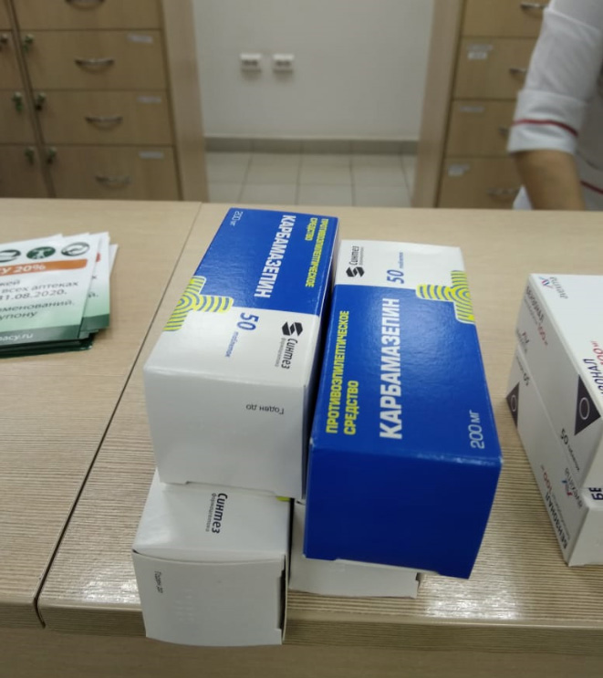 Получили льготные лекарства Якименко Олегу 2