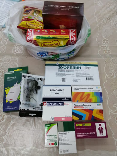 закупка лекарств